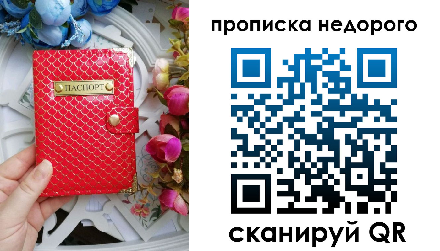регистрация в Касли