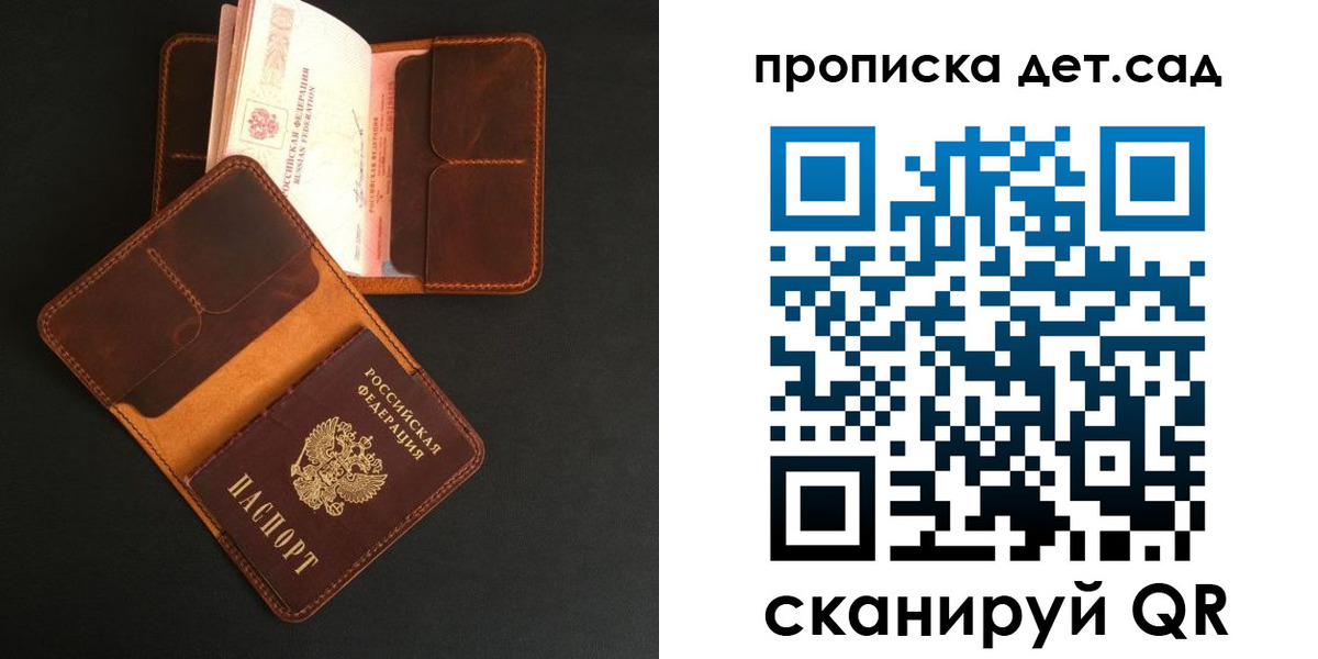 прописка 2025 в Касли