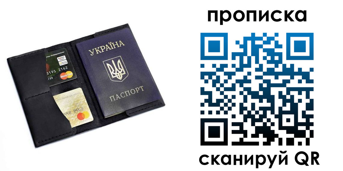 прописка для школы в Касли